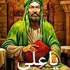 كنوز من القران الكريم.