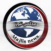 majlis.news