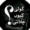 malliksaibmughal6