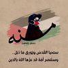 menna_ibrahim2005101