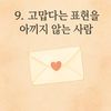joung727