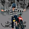 athvikshanu4