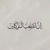 maslm118
