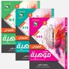 أكاديمية قشير  قدرات و تحصيلي♥