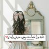 ragahad255