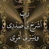 missnafyar36