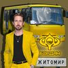 _bogdan337_