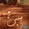 saabjutt26