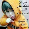 badiaakikik