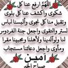 saida.anass