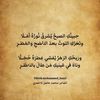 mohammed_hasal