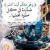 zakiaibenrouchd