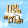 tiru20000