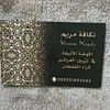 meriem.bidaouia