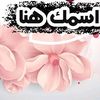 hanoon123888
