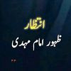 syedalailabatoo22