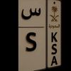 🤍بنت محمد