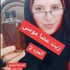 ghada_rashid