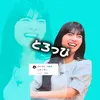 tanichan2023