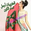 touriakhairoun