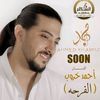 ismailkharoub1