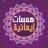 hamasat1234