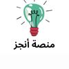 قدرات عامة والقدرة المعرفية 💡