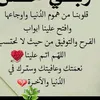 rounekhussein