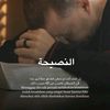 ibnulukman03