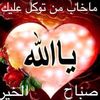 fafi.al.masri