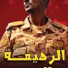 omwaleed091