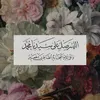 1_servant_of_allah_1
