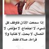 salehaalwahabi