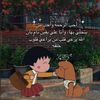 ebti22am