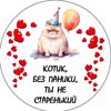 tvarebanay_