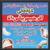 hakeemsahabmultani