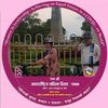 shardhashrestha44