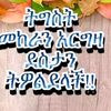 atefra_adamtegn