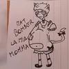 matbomber