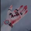 arainbrand.455