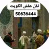 rsaad2830