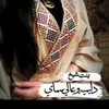 sultanaaldulaimi