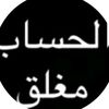 حافظ العهد🤝