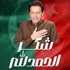 2023khankakar