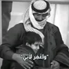 al_har30