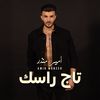 amirmonzerrofficial
