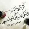 abdo2030aa2