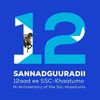 sadra142