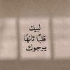 لأبوي رحمه الله