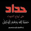 qatarvip43
